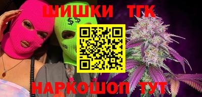 метамфетамин Жуковский