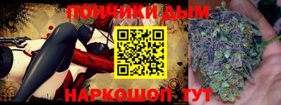 кристаллы Заволжье