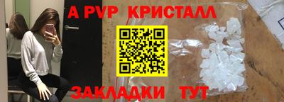 дживик Заводоуковск