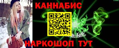 кристаллы Заволжье