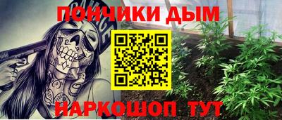 метамфетамин Жуковский