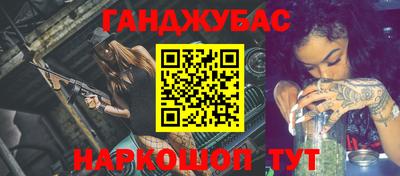 метамфетамин Жуковский