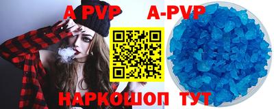 метамфетамин Жуковский