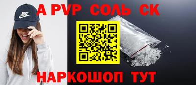 кокаин Будённовск