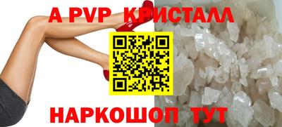 метамфетамин Жуковский
