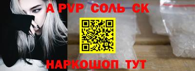 молекула духа Азнакаево