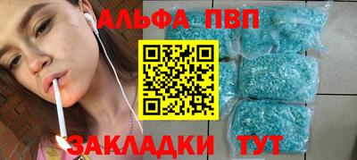 кристаллы Заволжье