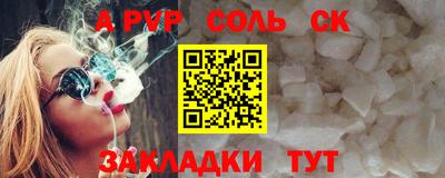 кокаин Будённовск