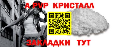 метамфетамин Жуковский