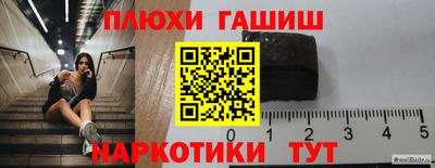 гидра Бузулук