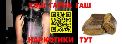 дживик Заводоуковск