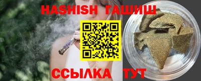 метамфетамин Жуковский