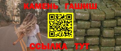 кристаллы Заволжье