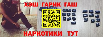 метамфетамин Жуковский