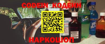 метамфетамин Жуковский
