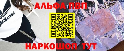 гидра Бузулук