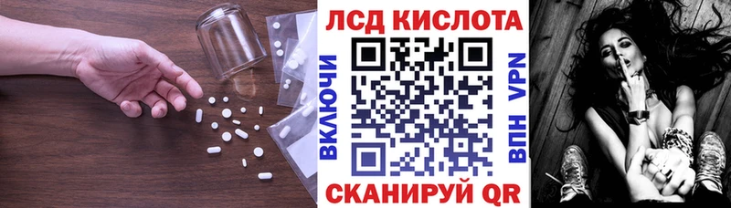 Лсд 25 экстази кислота  Тольятти 
