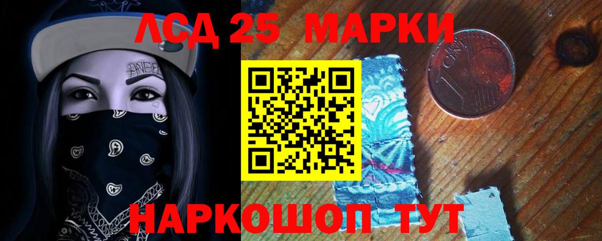 ЛСД экстази ecstasy Тольятти