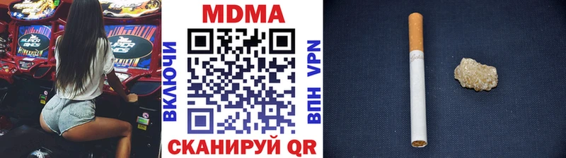 нарко площадка телеграм  купить закладку  Тольятти  МДМА кристаллы 