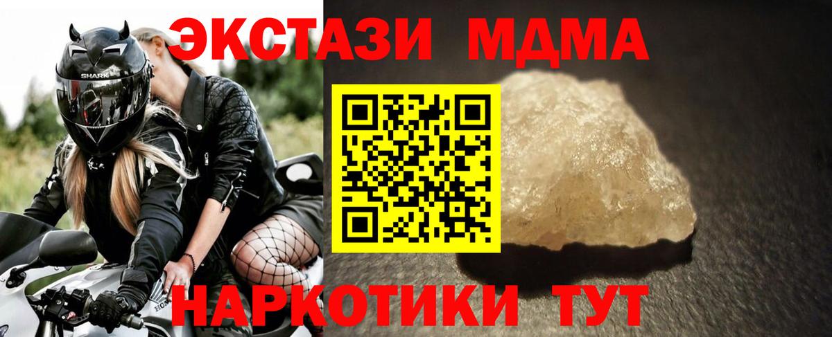 Метадон Тольятти