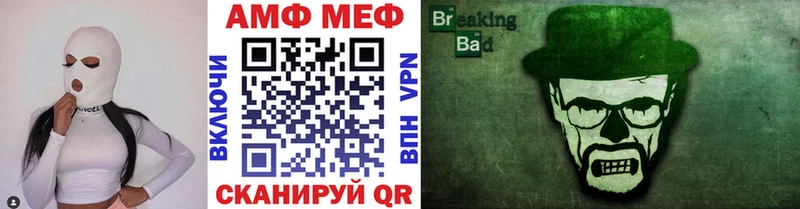 Метамфетамин витя  Тольятти 