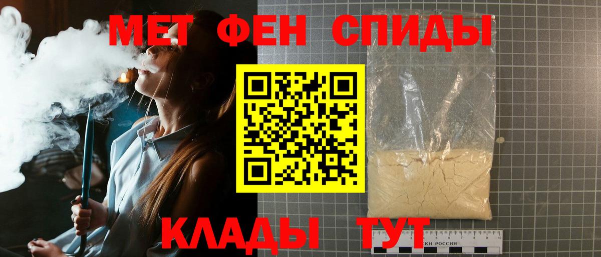 Первитин витя  Первитин витя  Вход с VPN  Тольятти 
