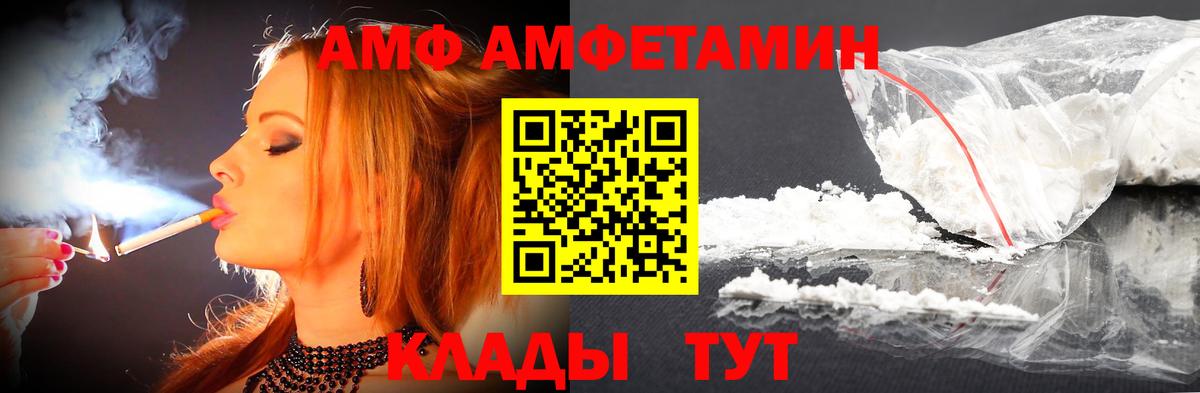 Первитин Methamphetamine  Тольятти 
