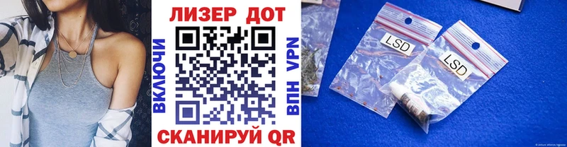 Марки 25I-NBOMe 1500мкг  Тольятти 