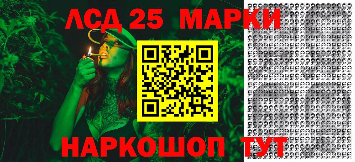 Марки N-bome 1,5мг Тольятти