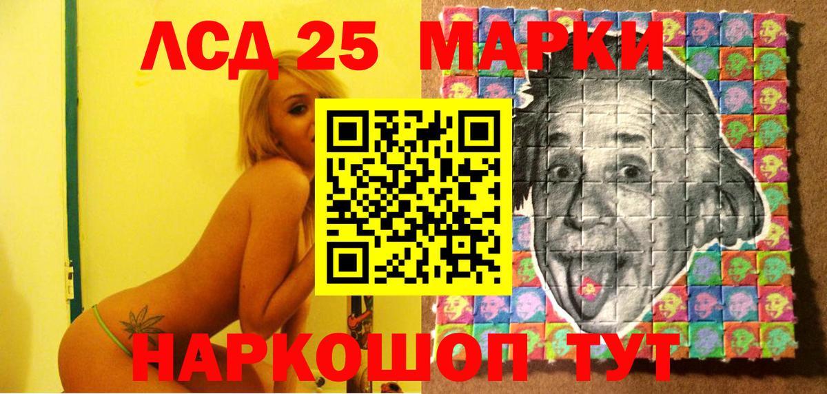 Марки N-bome 1,8мг  Вход с VPN  Тольятти  Марки N-bome 1,8мг 
