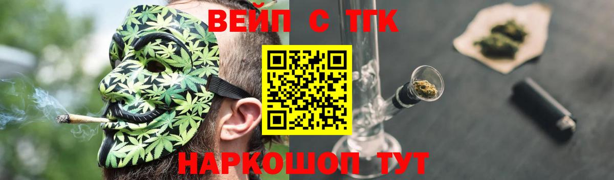 ТГК Wax Тольятти