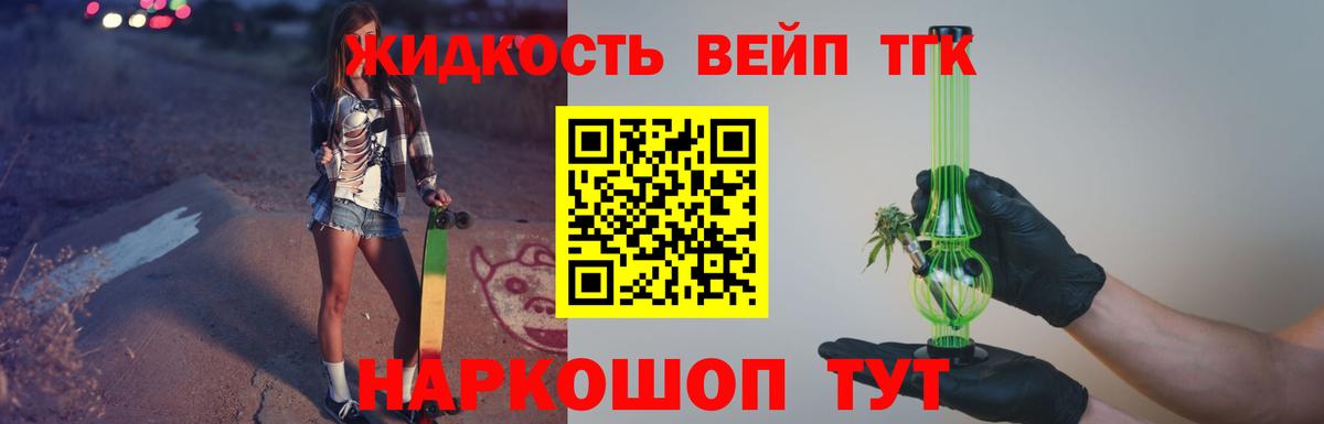 купить наркотики цена  Тольятти  ТГК Wax 