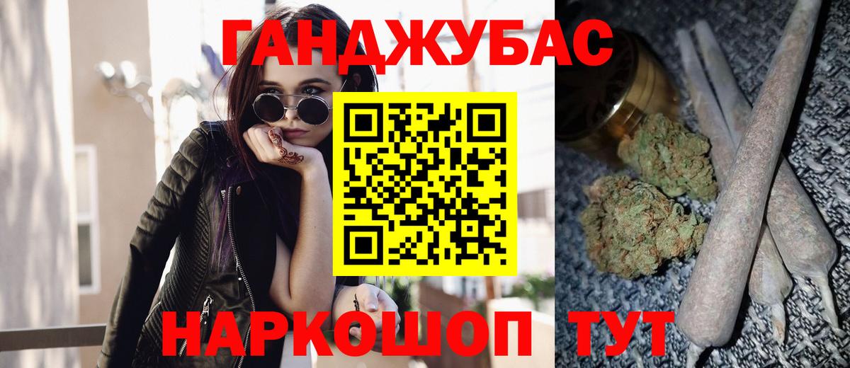 Конопля планчик Тольятти
