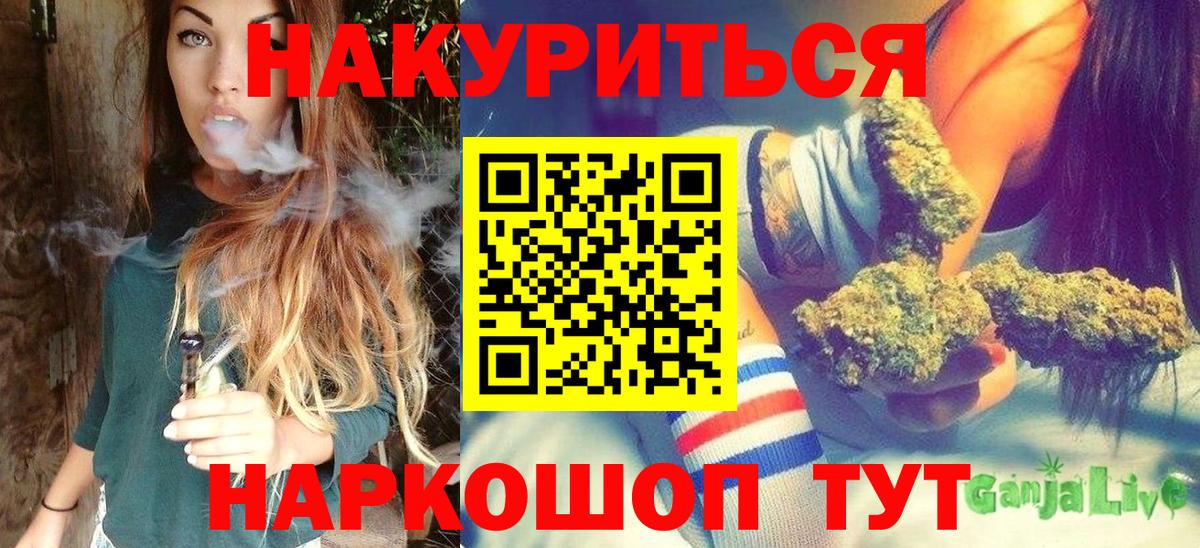 Конопля сатива Тольятти